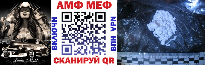 Амфетамин 98% кракен tor Бокситогорск магазин наркотиков