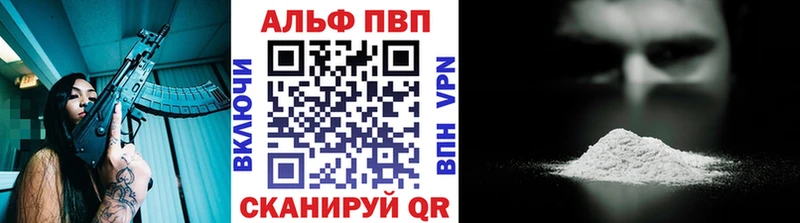 A-PVP мука Бокситогорск