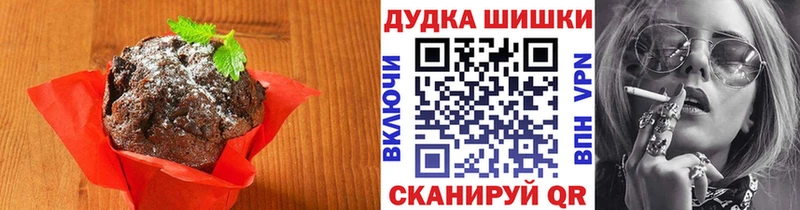 цены   Бокситогорск  Печенье с ТГК конопля 
