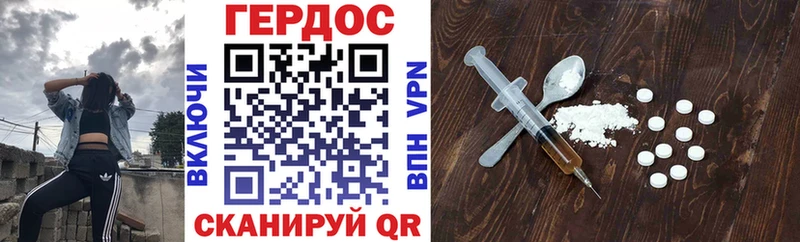 Героин Heroin  mega ONION  Бокситогорск 