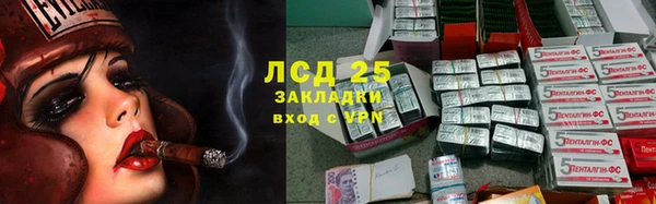герыч Абаза