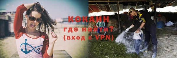 герыч Приозерск