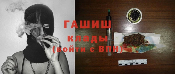 гашик Абдулино
