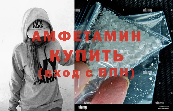 apvp Абинск