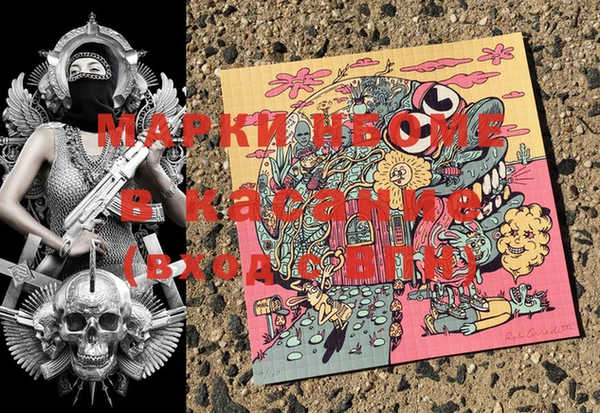 марихуана Протвино