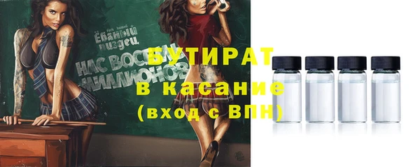 apvp Абинск