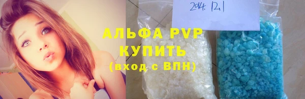 герыч Абаза