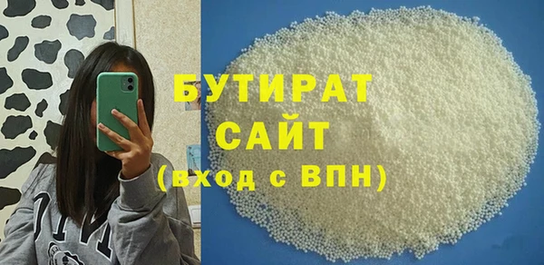 герыч Абаза