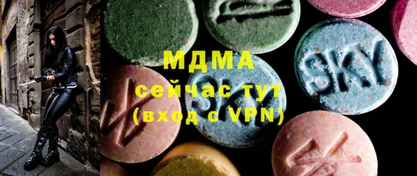 apvp Абинск