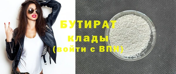 apvp Абинск
