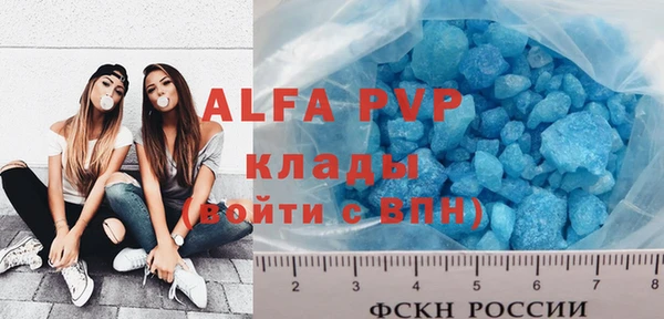 герыч Абаза