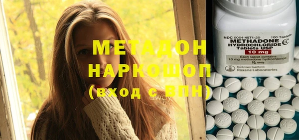гашишное масло Алексеевка