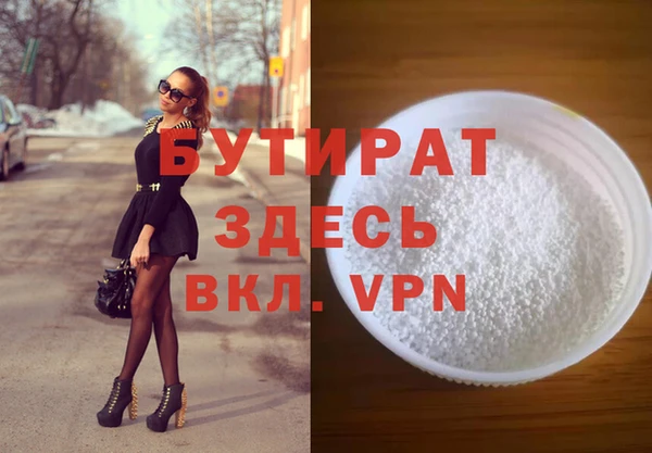 apvp Абинск