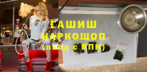 гашик Абдулино