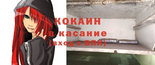 герыч Абаза
