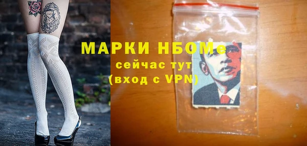 бошки Алзамай
