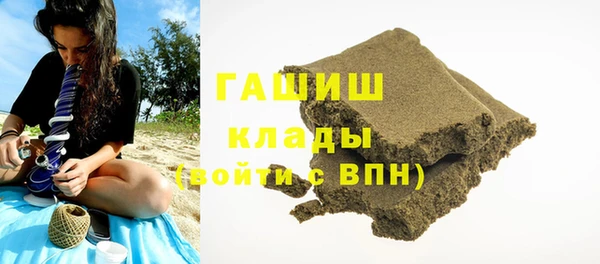 герыч Абаза