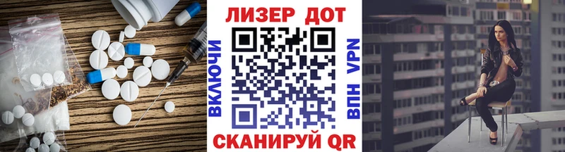 ЛСД экстази ecstasy  Бокситогорск 