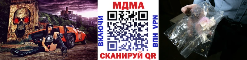 MDMA кристаллы  купить наркоту  Бокситогорск 