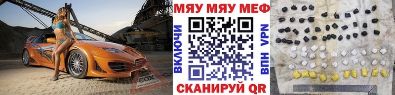 Меф кристаллы  ссылка на мегу как войти  Бокситогорск 